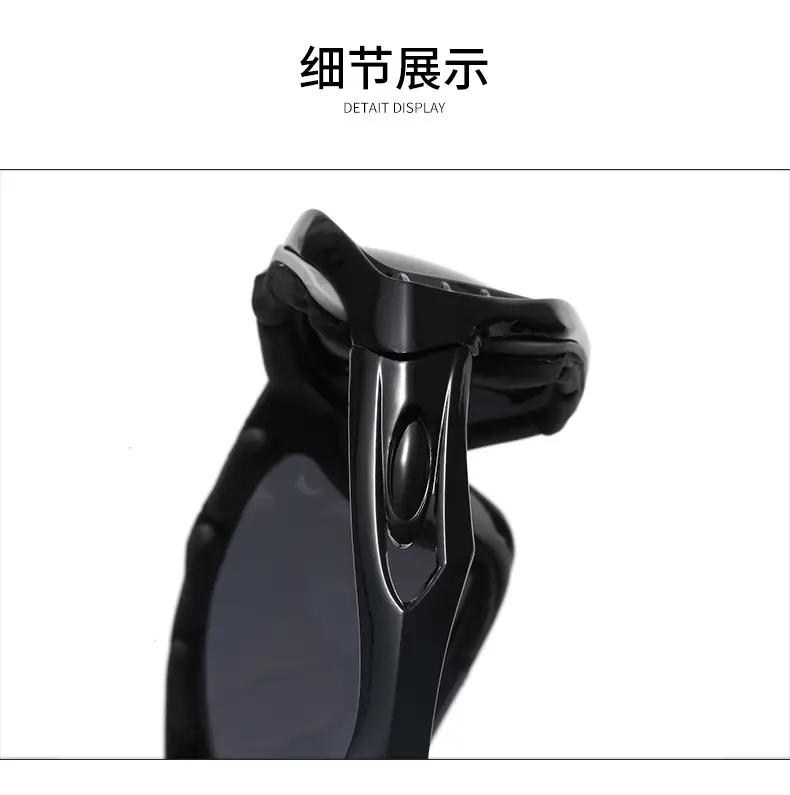 户外运动眼镜