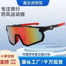 Men UV400 Windproof Sports Sunglasses Green — feature 7