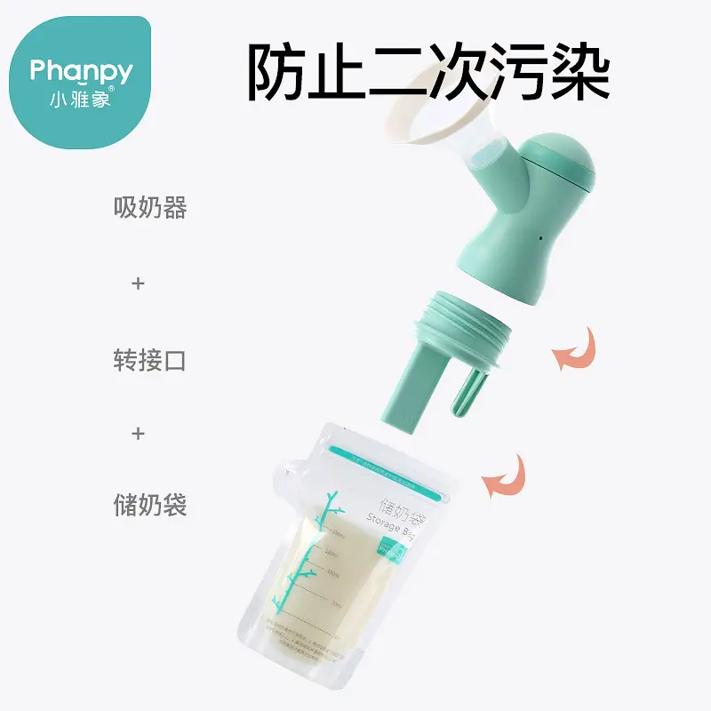 Xiaoya Anti-Pollution Breast Pump Adapter Clip - Image 5