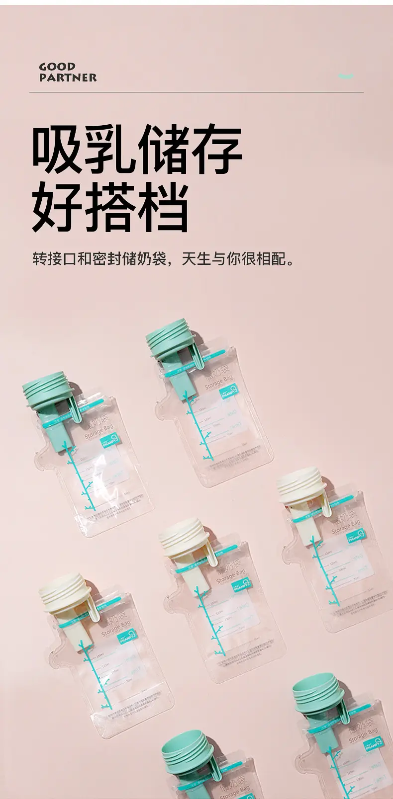 Xiaoya Anti-Pollution Breast Pump Adapter Clip — feature 10