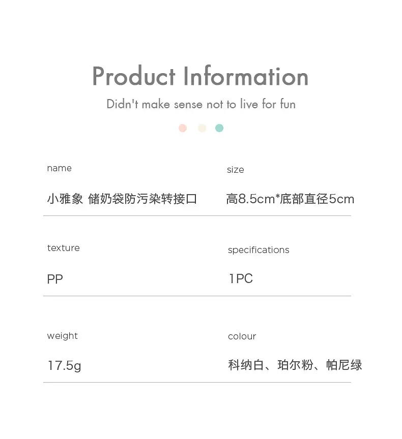 Xiaoya Anti-Pollution Breast Pump Adapter Clip — feature 12