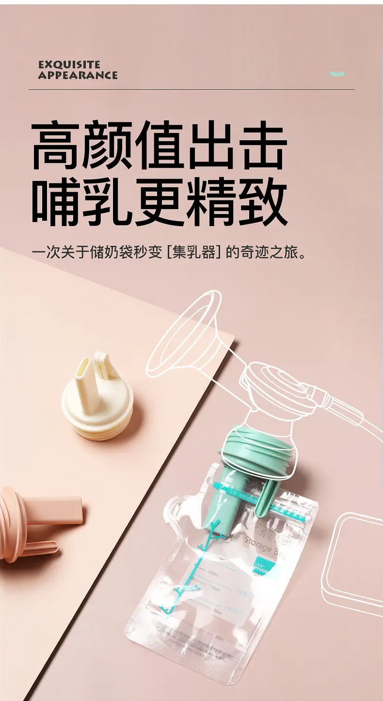 Xiaoya Anti-Pollution Breast Pump Adapter Clip — feature 2