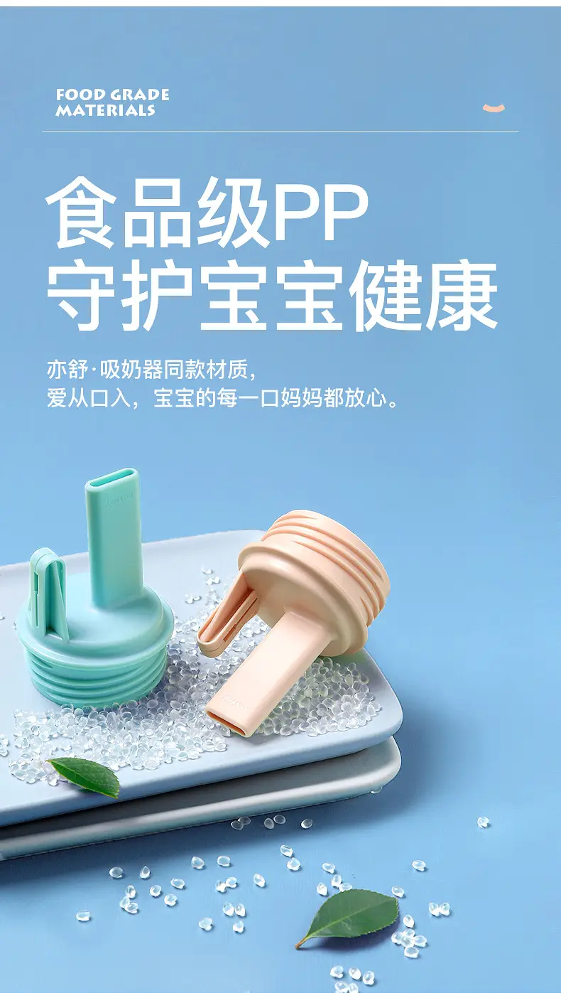 Xiaoya Anti-Pollution Breast Pump Adapter Clip — feature 3