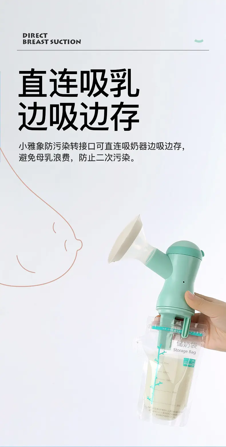 Xiaoya Anti-Pollution Breast Pump Adapter Clip — feature 4