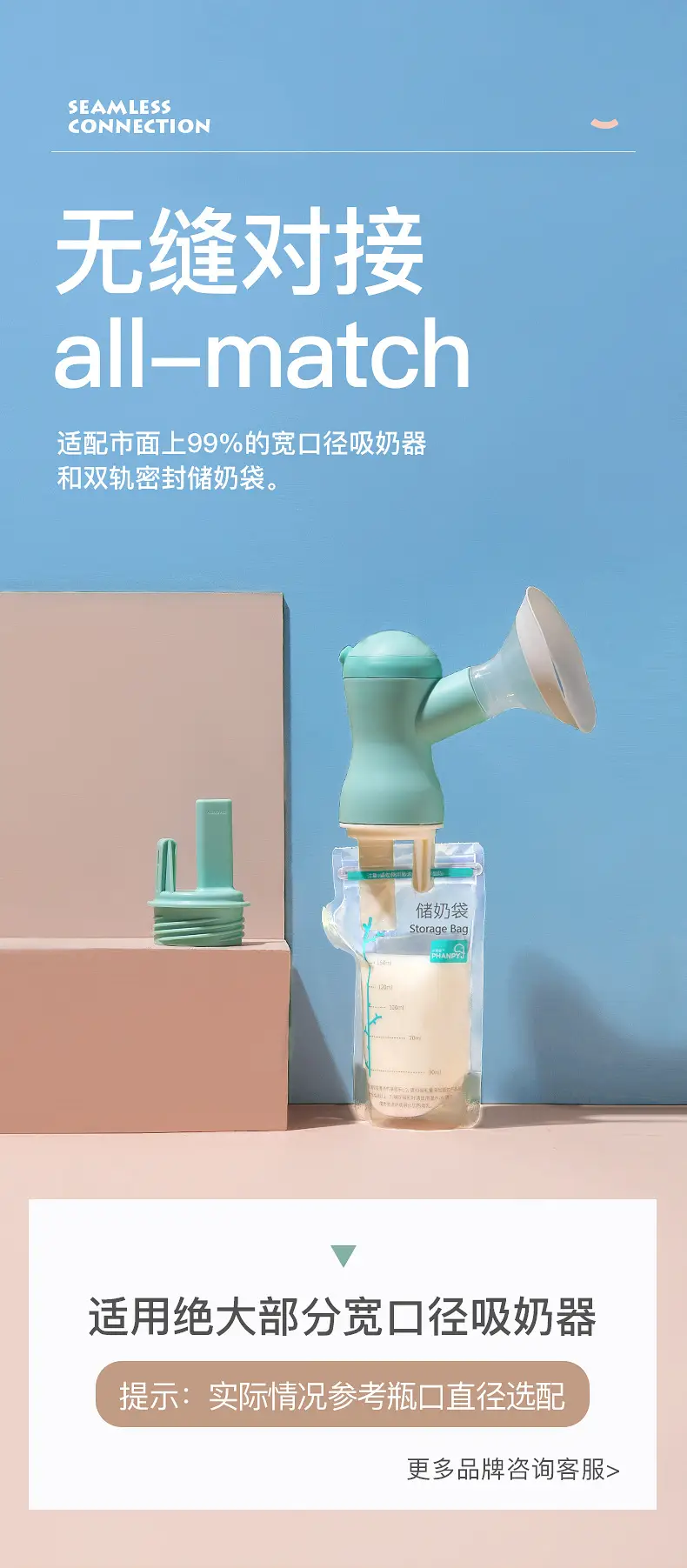 Xiaoya Anti-Pollution Breast Pump Adapter Clip — feature 5