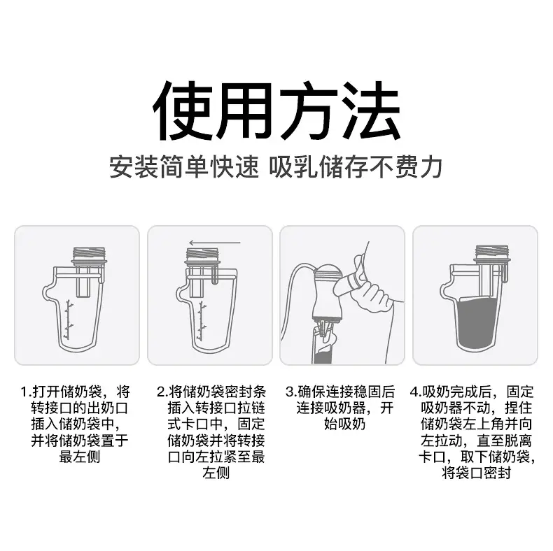 Xiaoya Anti-Pollution Breast Pump Adapter Clip — feature 8