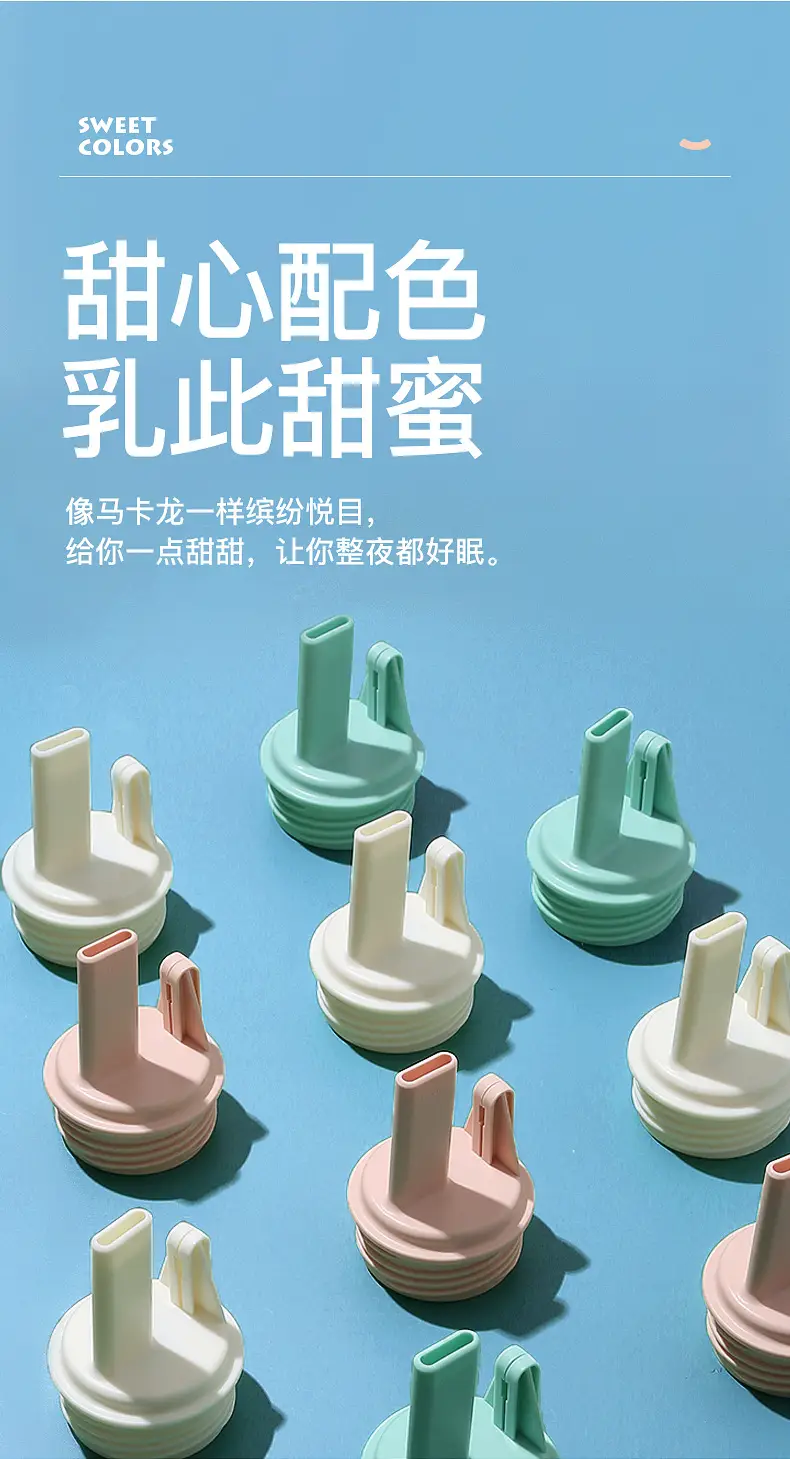 Xiaoya Anti-Pollution Breast Pump Adapter Clip — feature 9