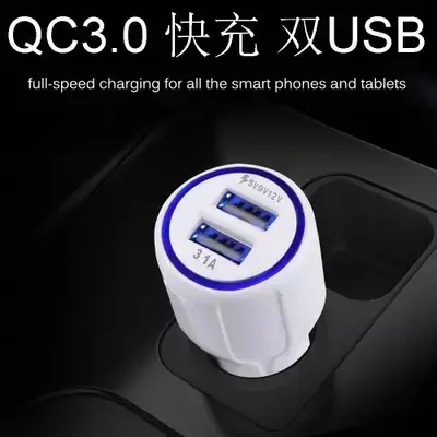 QC3.0 Fast Charging Car Charger 3A Dual USB - Image 2