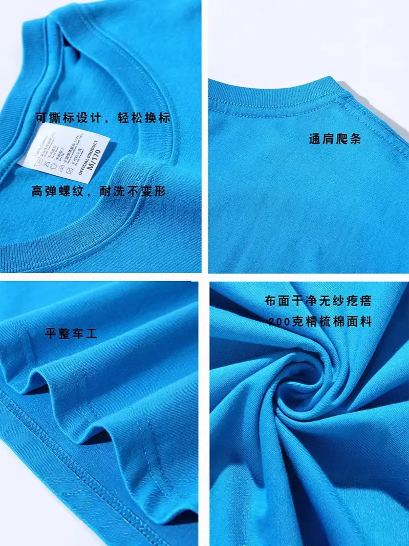 Men's Green Cotton T-Shirt 230g Loose Fit