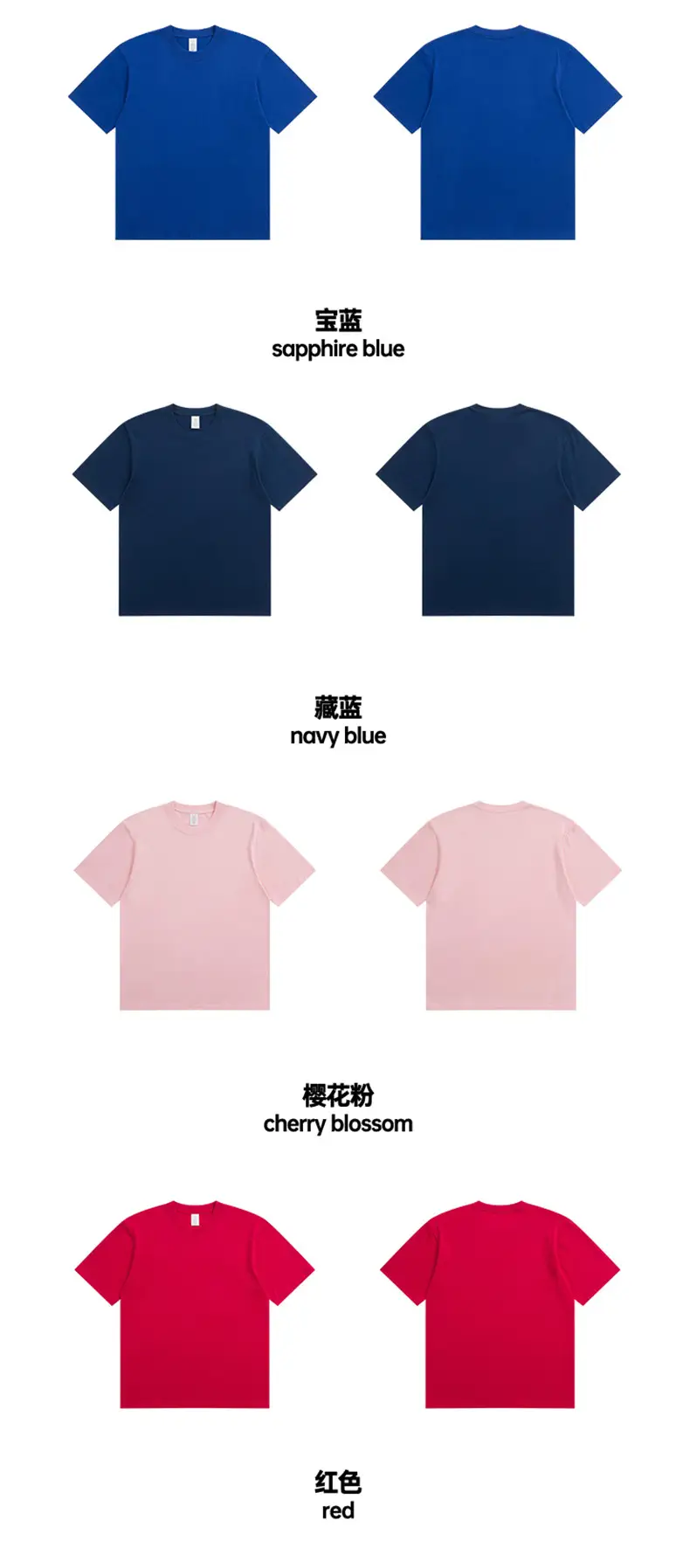 Men's Green Cotton T-Shirt 230g Loose Fit — feature 10