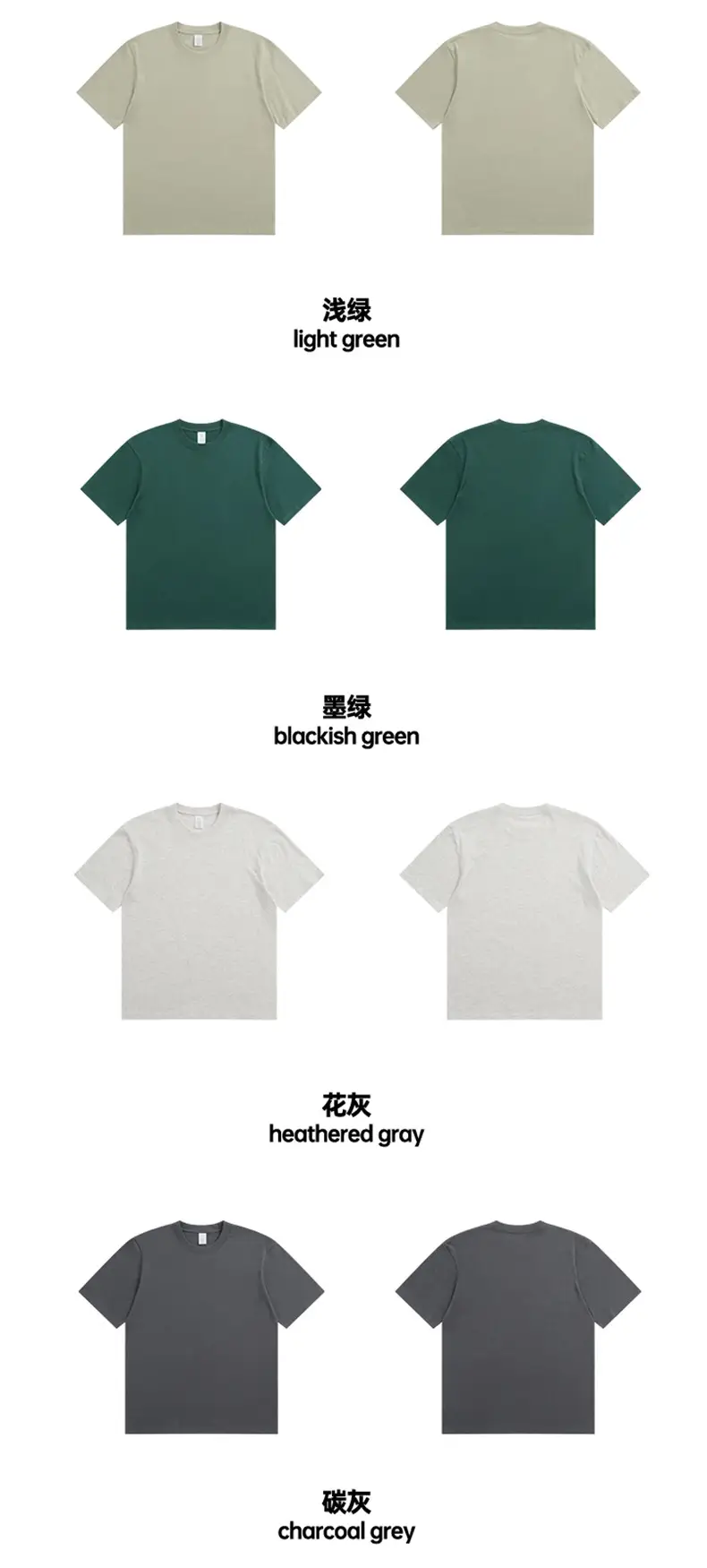 Men's Green Cotton T-Shirt 230g Loose Fit — feature 11