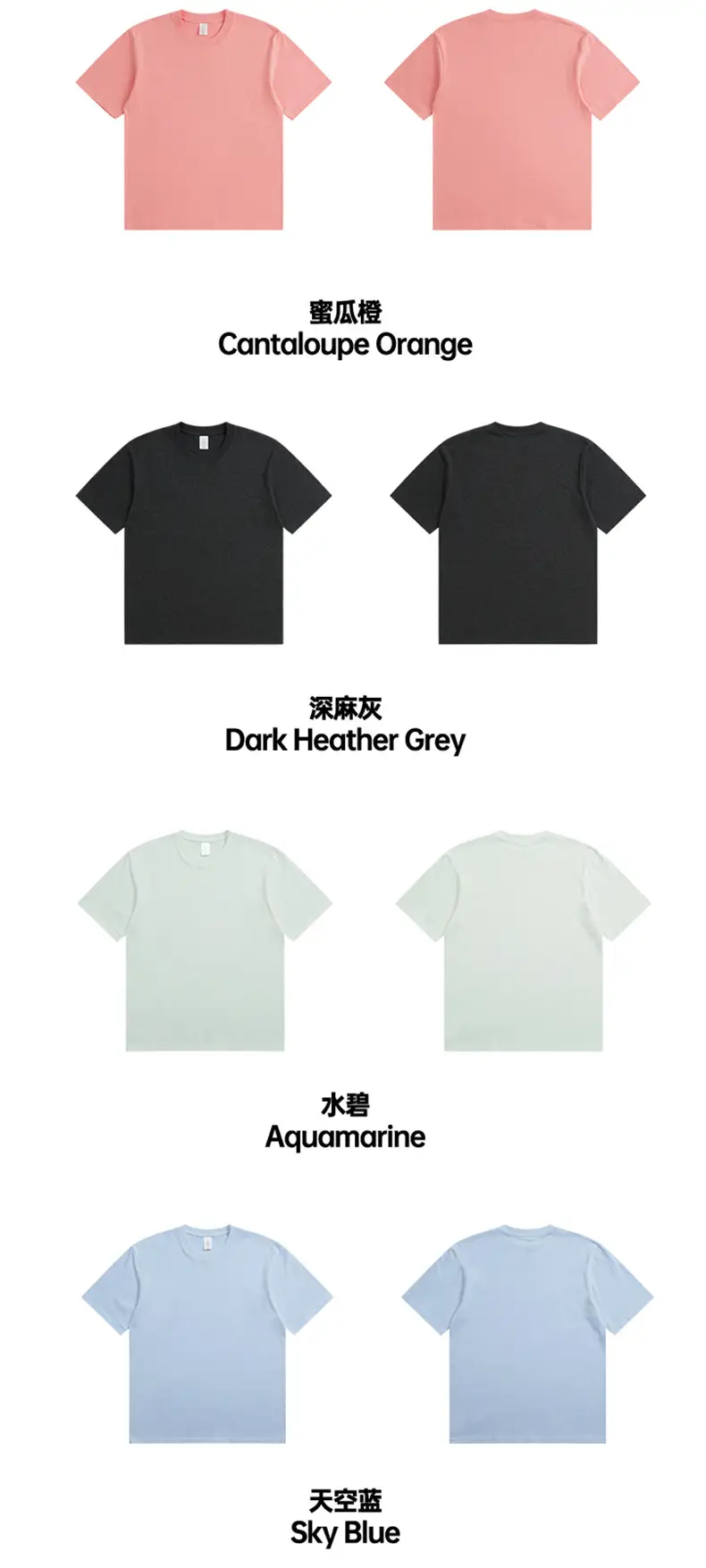 Men's Green Cotton T-Shirt 230g Loose Fit — feature 14