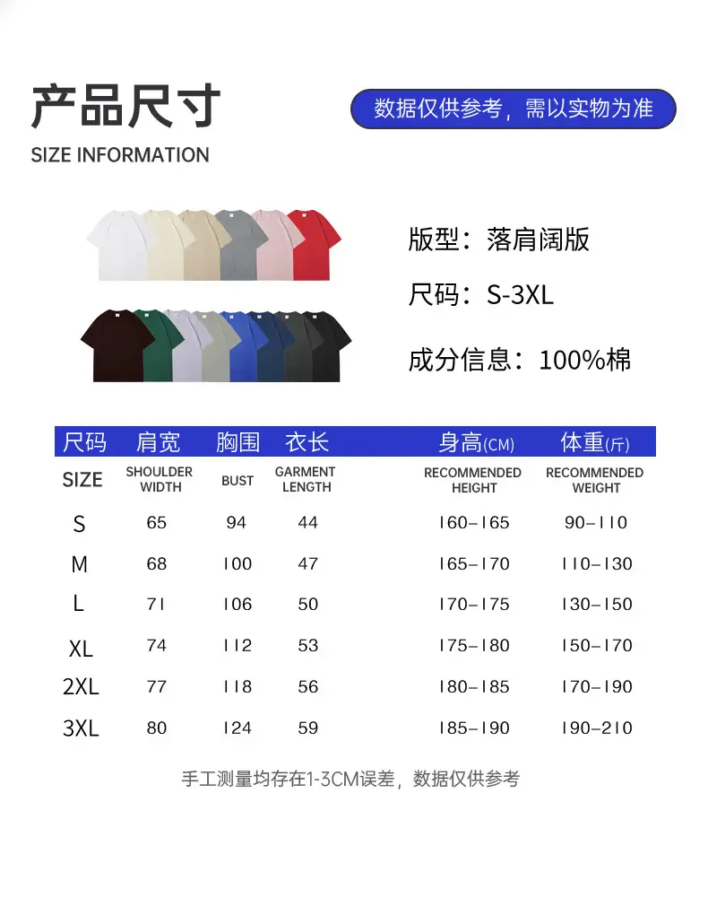 Men's Green Cotton T-Shirt 230g Loose Fit — feature 5
