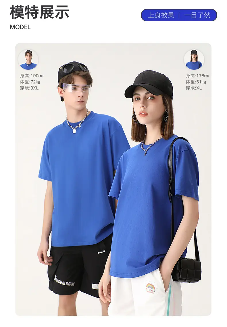 Men's Green Cotton T-Shirt 230g Loose Fit — feature 6