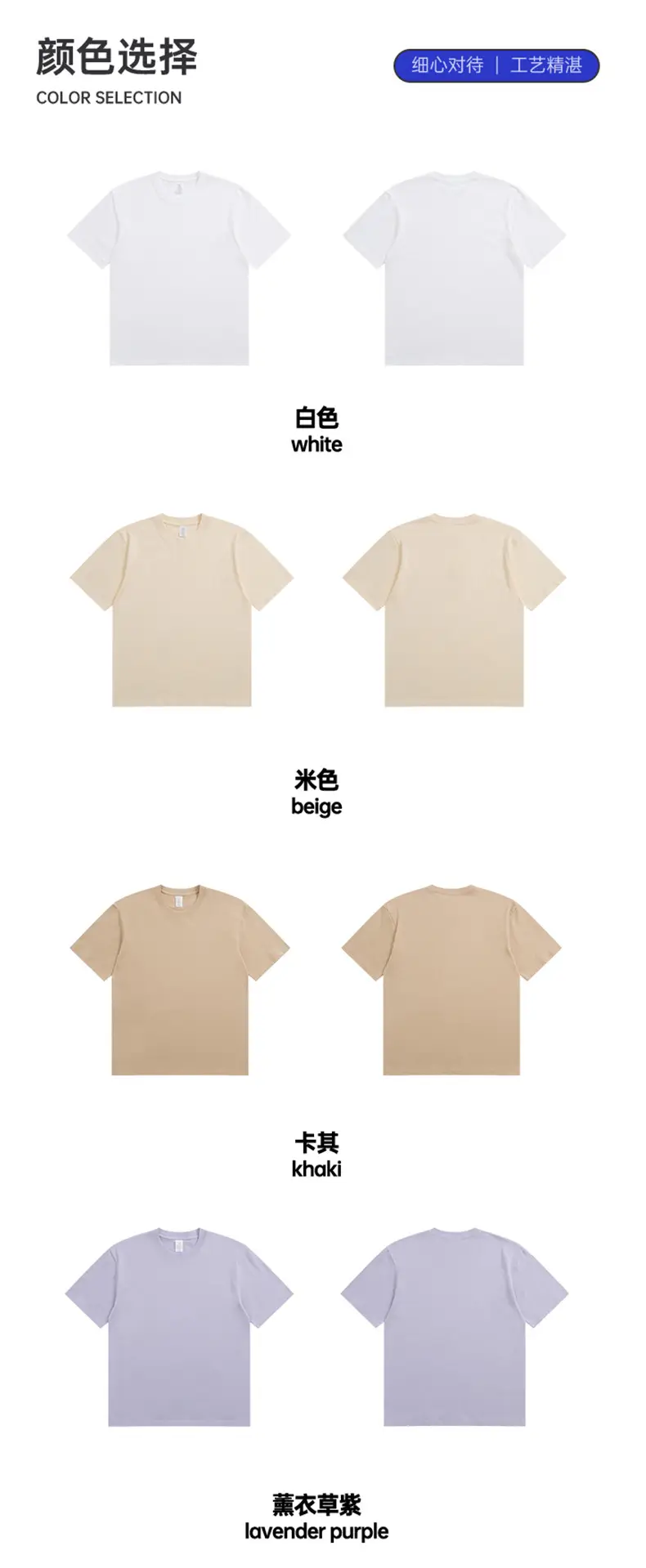 Men's Green Cotton T-Shirt 230g Loose Fit — feature 9