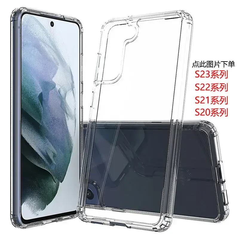 800透明A