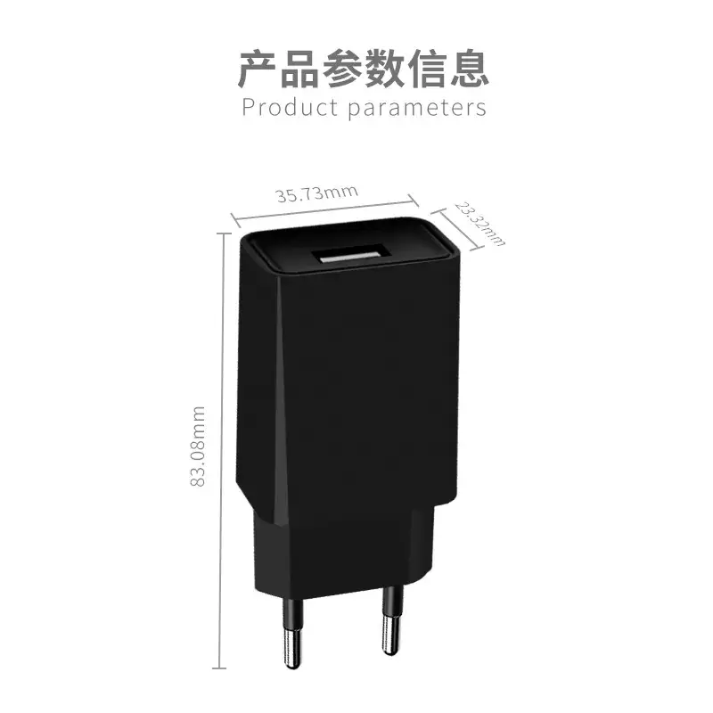 CE Certified USB Charger 5V 1A European Standard Travel Head