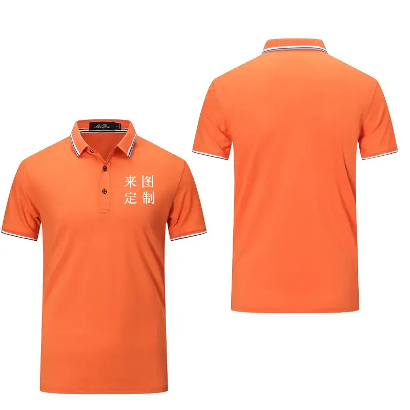 Men Red Polo T-Shirt with Red Trim - Image 17
