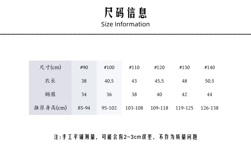 2024 Summer Kids T-Shirts Korean Printed Round Neck — feature 3
