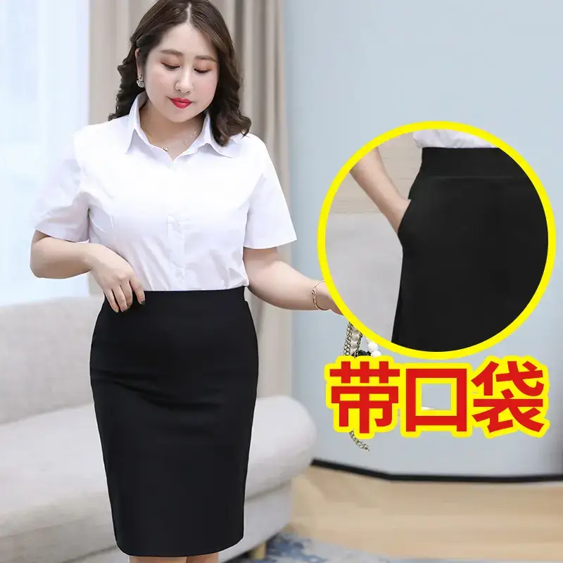 Black High Waist Stretch Skirt Plus Size Fat MM200 - Image 5
