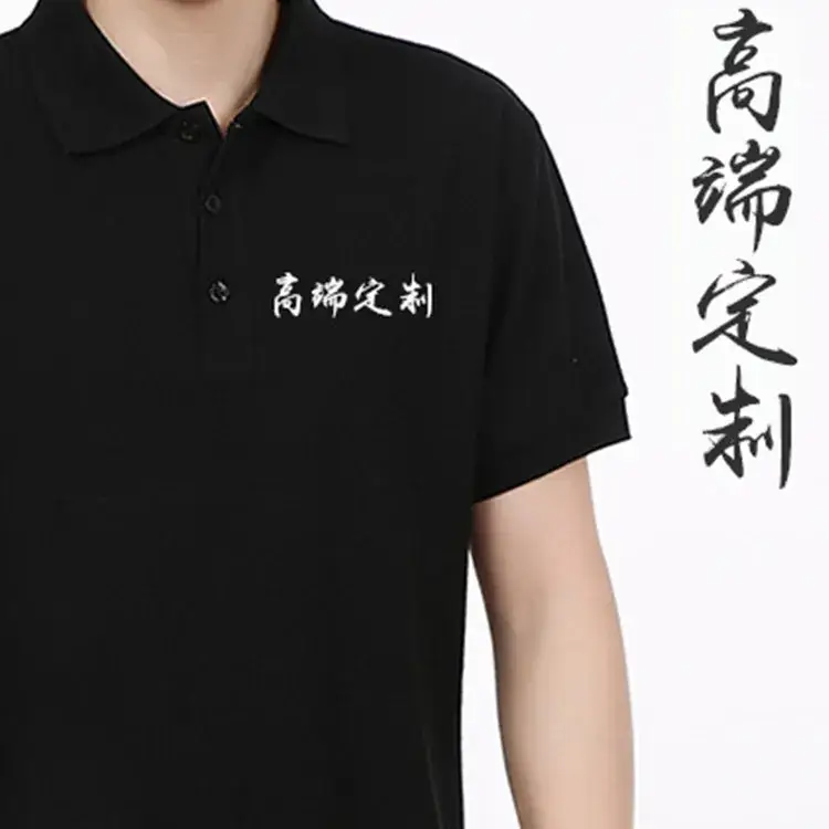 Men Blue Pique Polo Shirt Short Sleeve Lapel