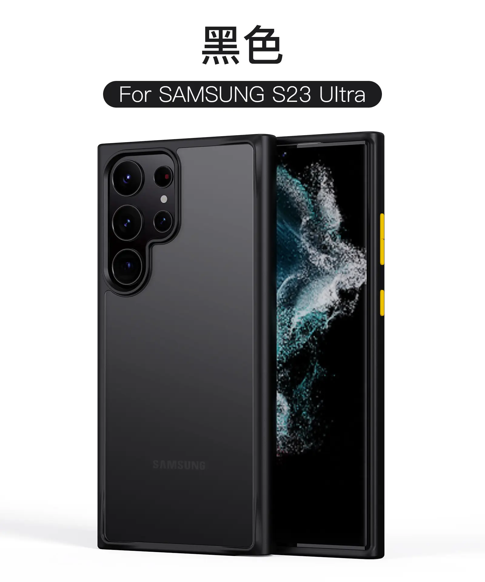 Samsung S23 Ultra Matte Tpu Phone Case - Image 8