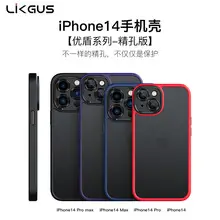 Samsung S23 Ultra Matte Tpu Phone Case — feature 19