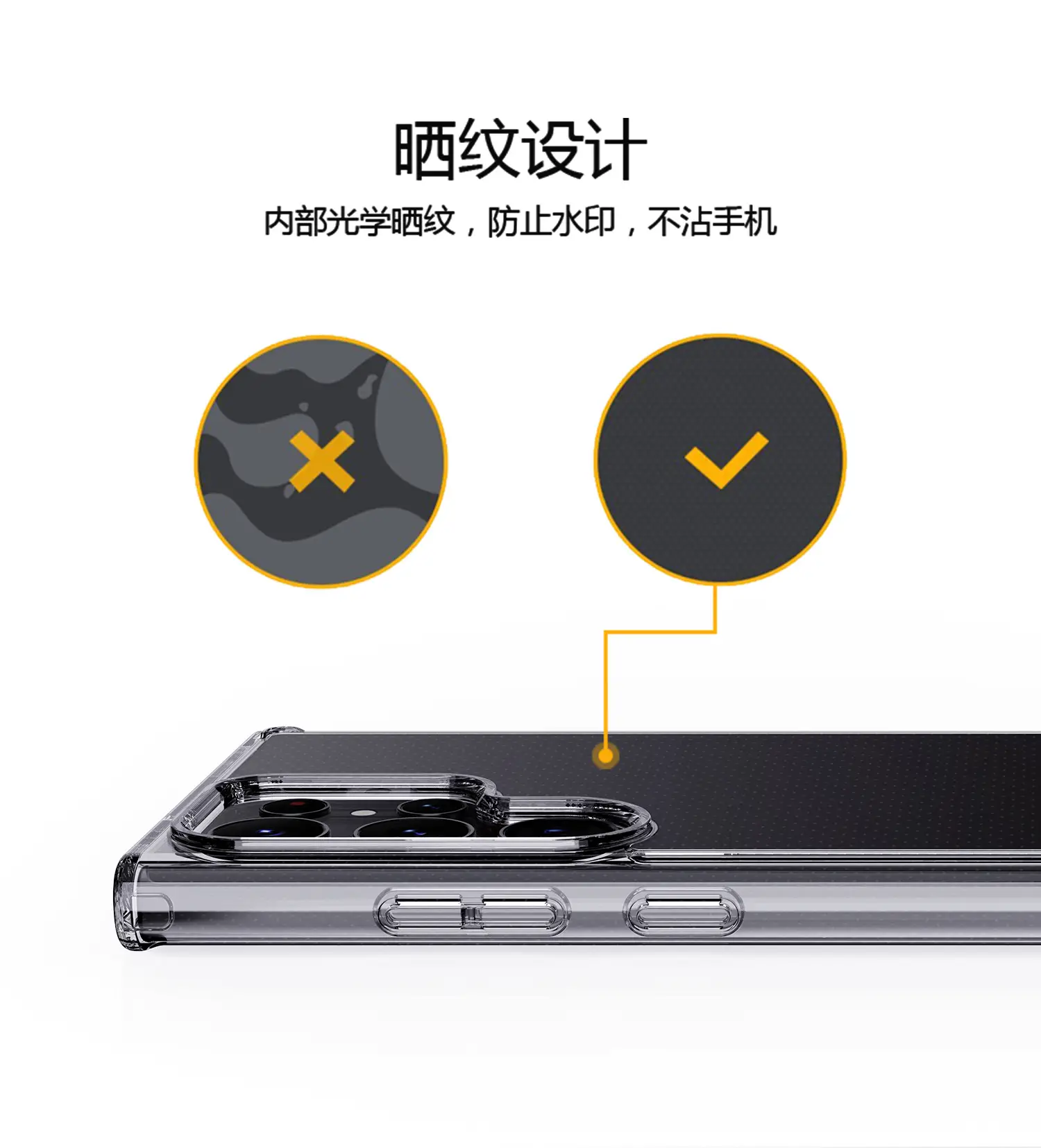 Transparent TPU Phone Case for Samsung S23 Ultra Anti-Fall Protection - Image 5