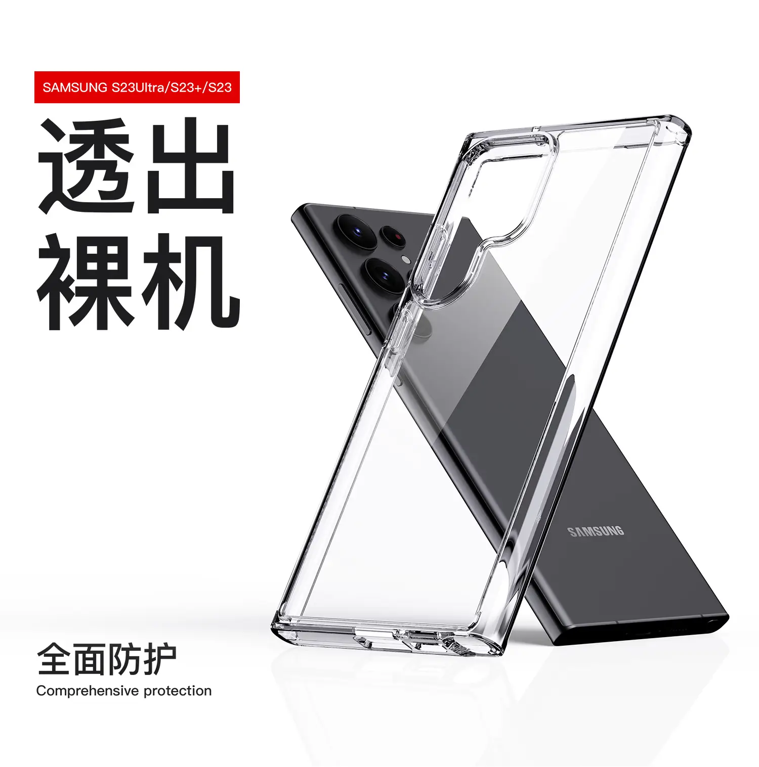 Transparent TPU Phone Case for Samsung S23 Ultra Anti-Fall Protection - Image 6