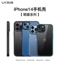 Transparent TPU Phone Case for Samsung S23 Ultra Anti-Fall Protection — feature 15