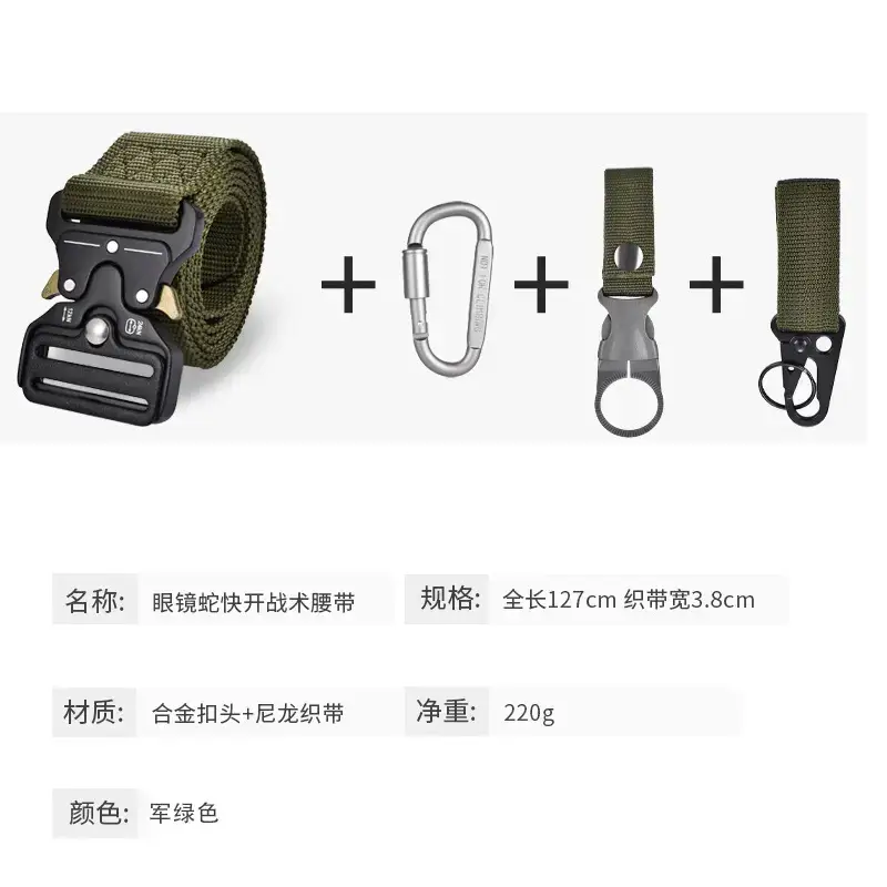 Men's Cobra Tactical Belt Black Nylon Military Fan Outdoor Special Forces
