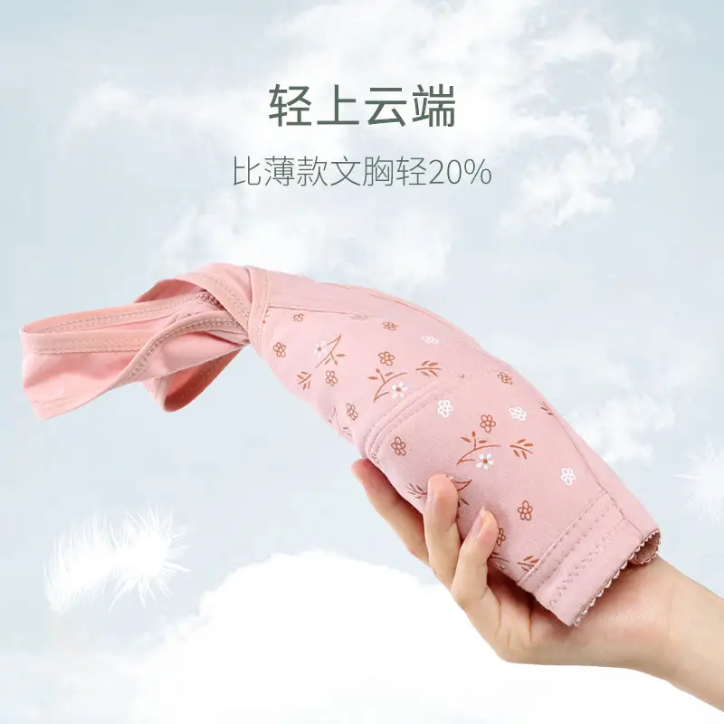 New Printed Front-Clasp Bra for Middle-Aged and Elderly Women with Large Busts, Popular on Amazon and Temu Cross-Border Platforms, Plus-Size Bra