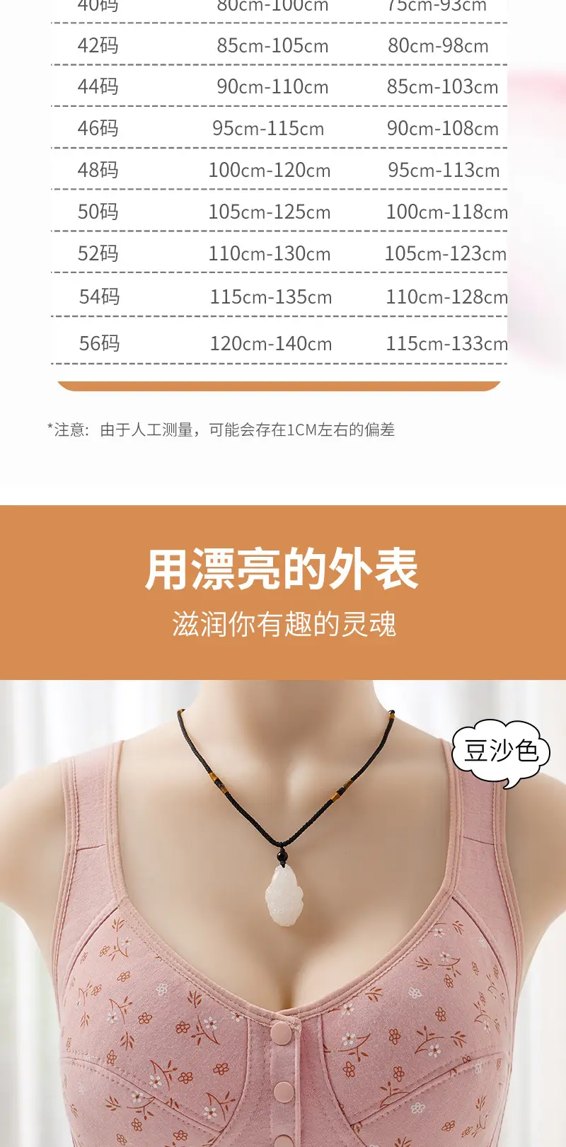 New Printed Front-Clasp Bra for Middle-Aged and Elderly Women with Large Busts, Popular on Amazon and Temu Cross-Border Platforms, Plus-Size Bra — feature 14