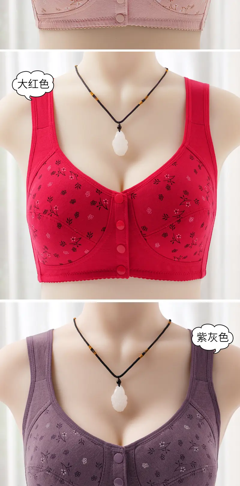 New Printed Front-Clasp Bra for Middle-Aged and Elderly Women with Large Busts, Popular on Amazon and Temu Cross-Border Platforms, Plus-Size Bra — feature 15