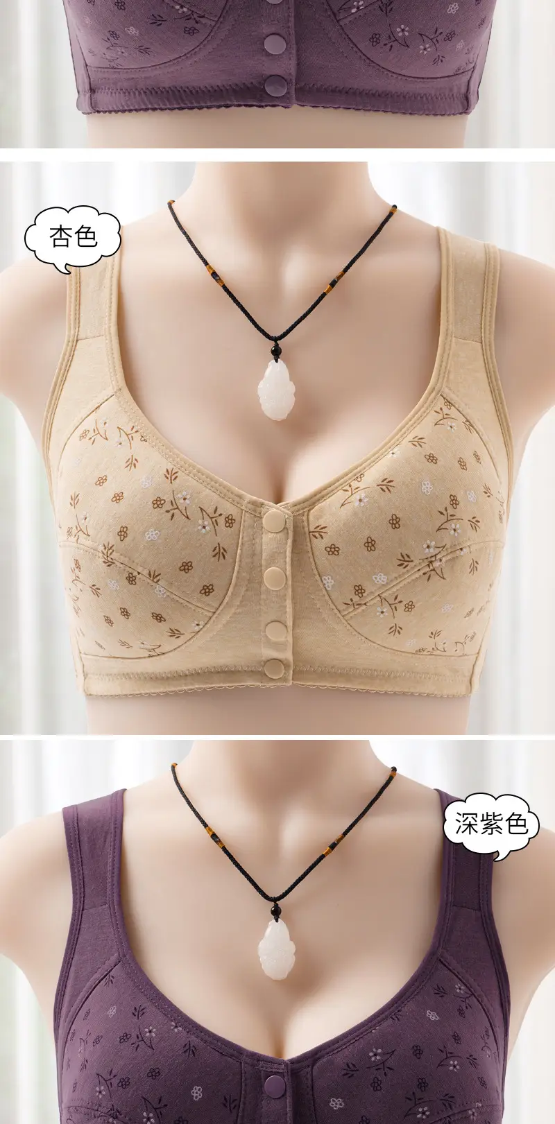 New Printed Front-Clasp Bra for Middle-Aged and Elderly Women with Large Busts, Popular on Amazon and Temu Cross-Border Platforms, Plus-Size Bra — feature 16