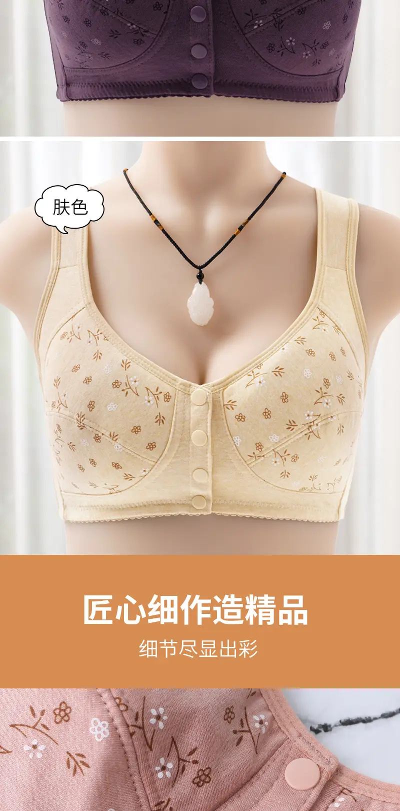 New Printed Front-Clasp Bra for Middle-Aged and Elderly Women with Large Busts, Popular on Amazon and Temu Cross-Border Platforms, Plus-Size Bra — feature 17