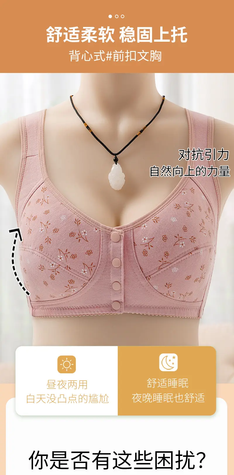 New Printed Front-Clasp Bra for Middle-Aged and Elderly Women with Large Busts, Popular on Amazon and Temu Cross-Border Platforms, Plus-Size Bra — feature 4