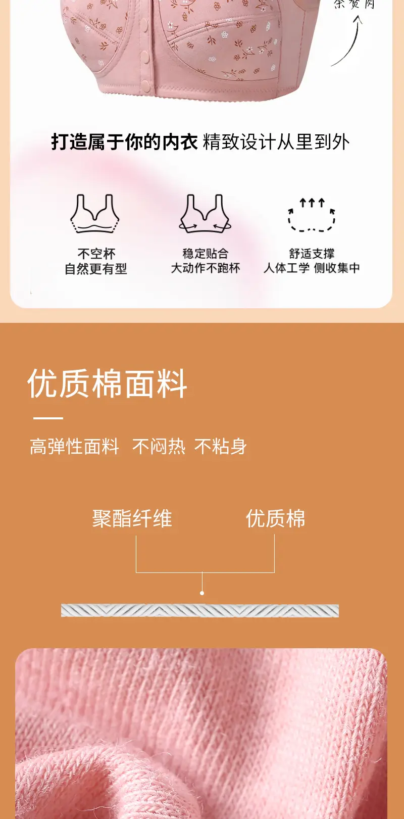 New Printed Front-Clasp Bra for Middle-Aged and Elderly Women with Large Busts, Popular on Amazon and Temu Cross-Border Platforms, Plus-Size Bra — feature 6