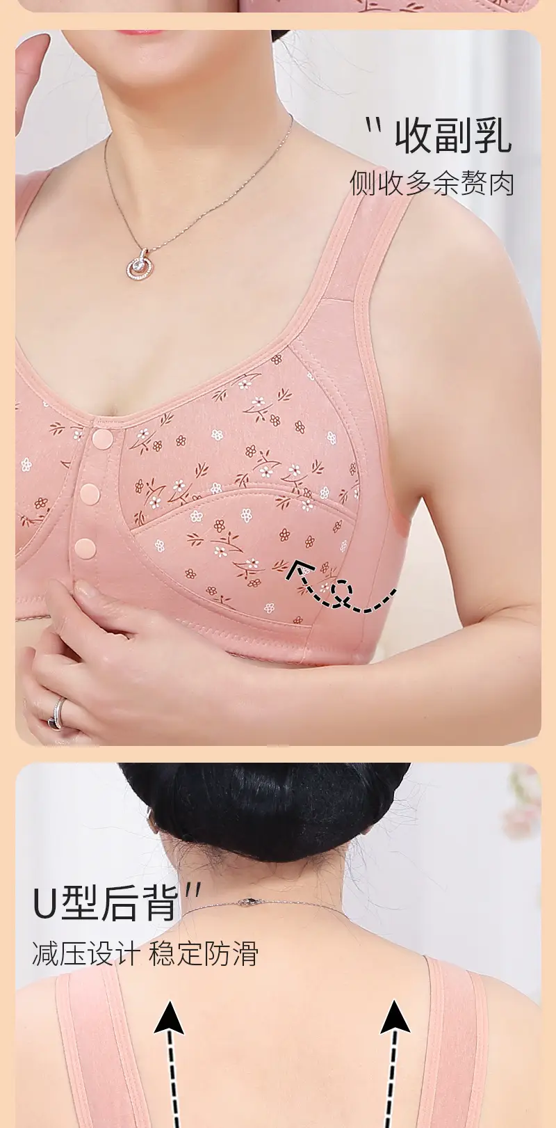 New Printed Front-Clasp Bra for Middle-Aged and Elderly Women with Large Busts, Popular on Amazon and Temu Cross-Border Platforms, Plus-Size Bra — feature 8