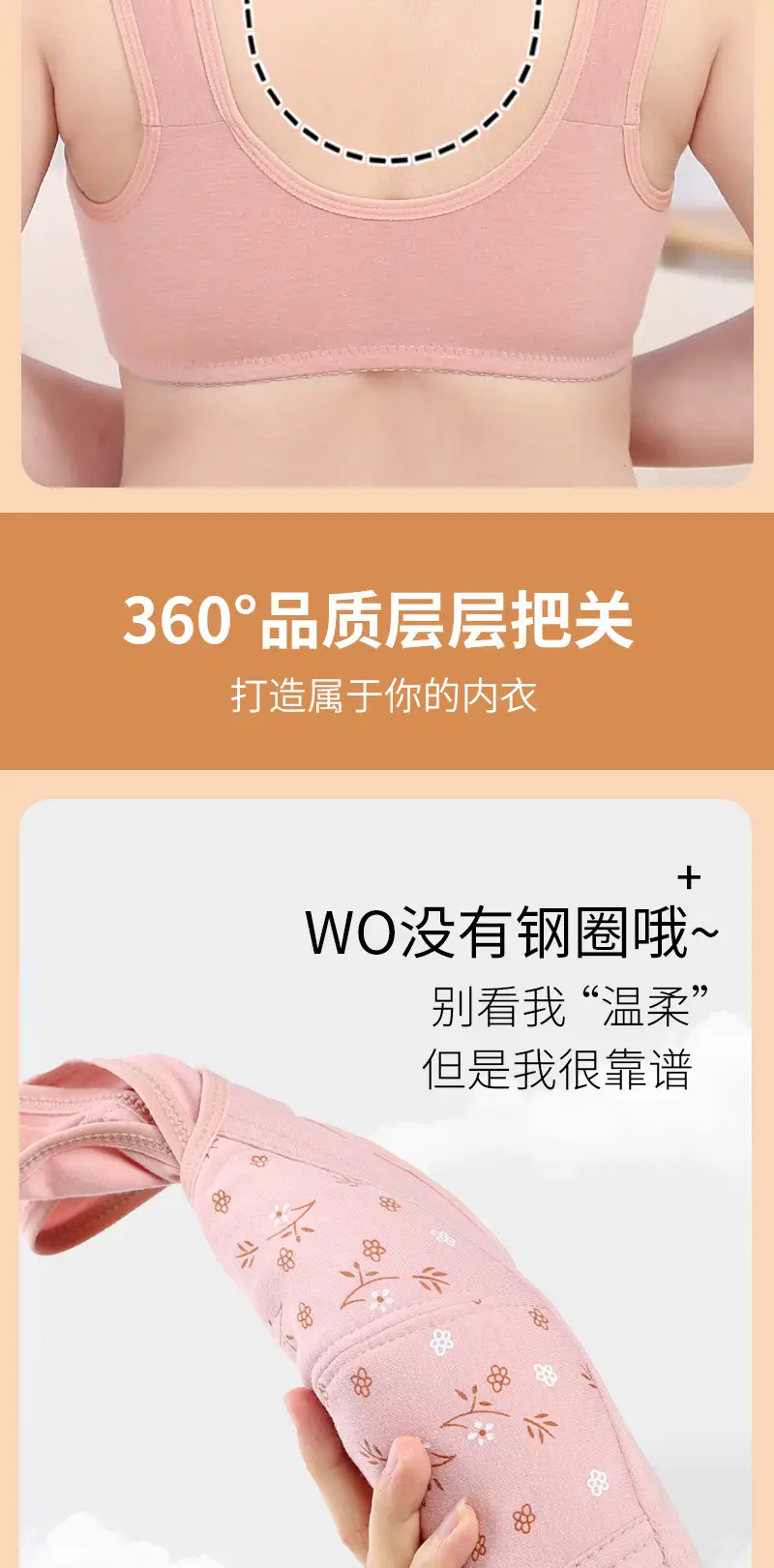 New Printed Front-Clasp Bra for Middle-Aged and Elderly Women with Large Busts, Popular on Amazon and Temu Cross-Border Platforms, Plus-Size Bra — feature 9