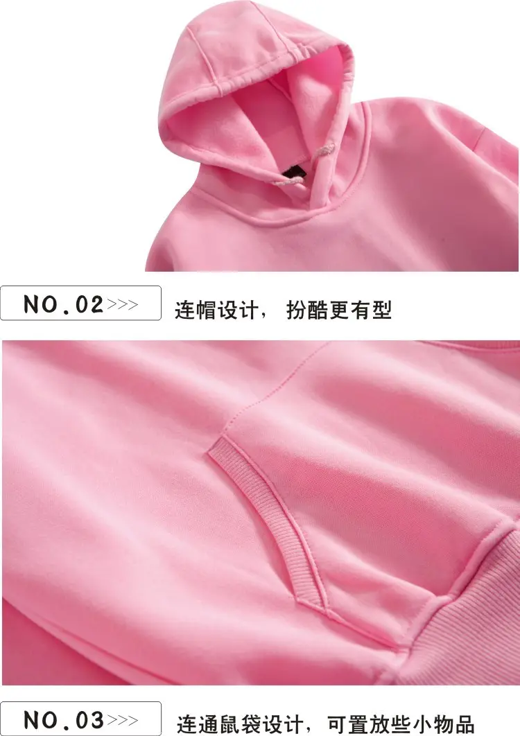 连帽粉红2.jpg