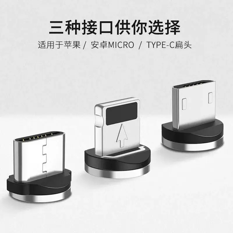 Magnetic Charging Cable for Mobile Phones Three Types