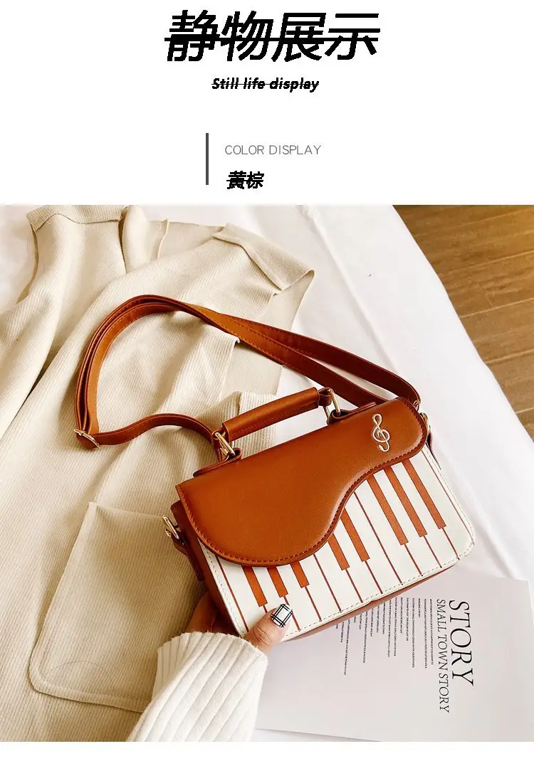 Piano Key Design Women's Shoulder Bag Brown White — feature 34