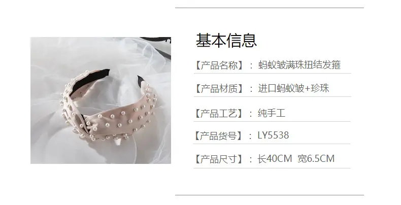 2022 Korea Hair Accessories Pearl Full Beads Cross Twist Headband — feature 9