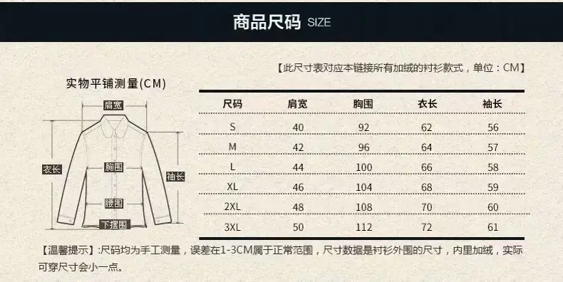 Men's Korean Style Long Sleeve Gradient Shirt Grey - Image 6