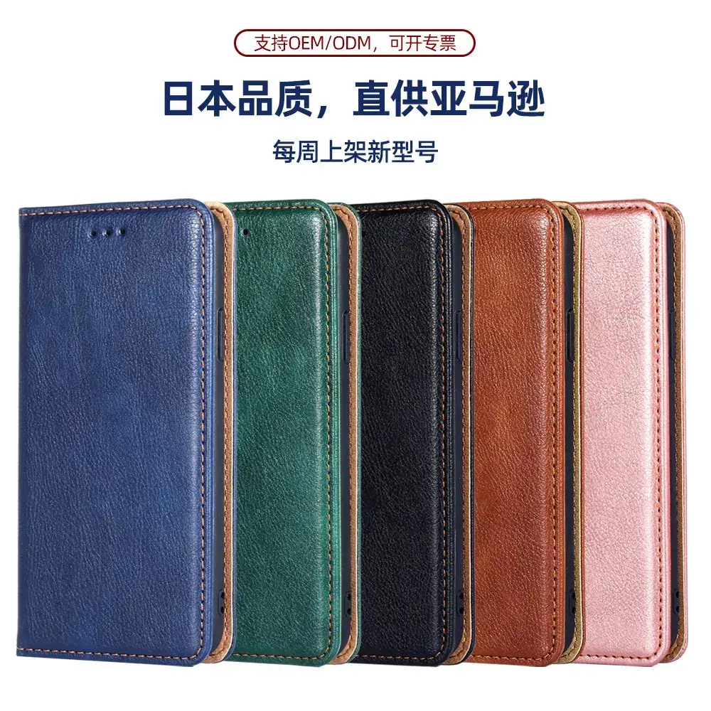 Black Leather Magnetic Phone Case S25 - Image 6