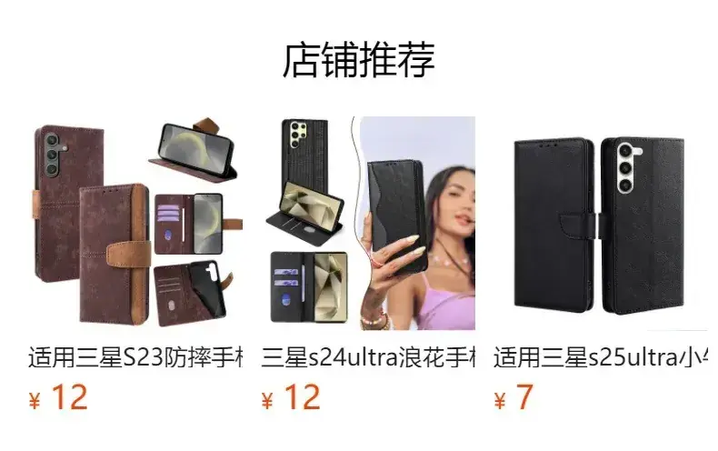 Black Leather Magnetic Phone Case S25 — feature 1