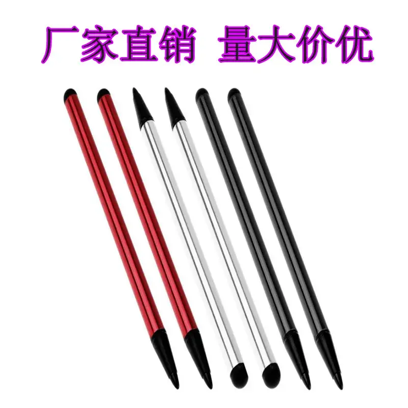 Cross-Border Touch Screen Stylus for Mobile Phone Tablet - Image 3