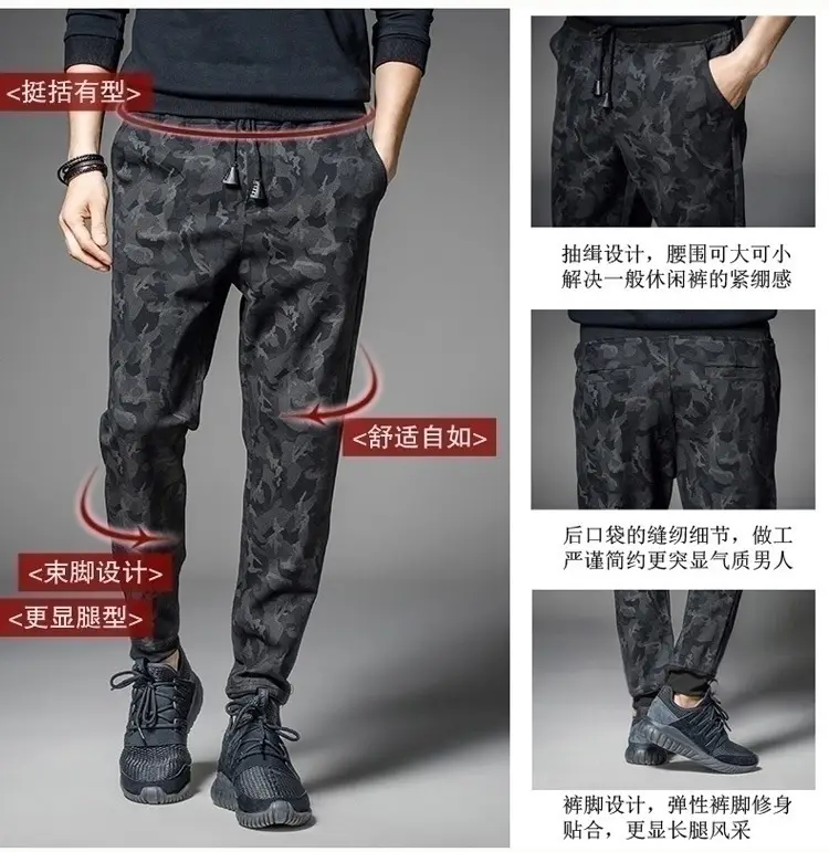 New Men Camouflage Slim Fit Pants Dark Pattern