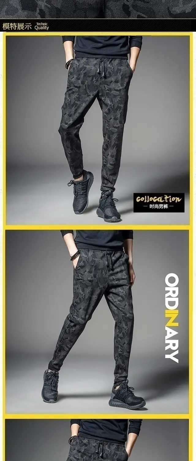 New Men Camouflage Slim Fit Pants Dark Pattern